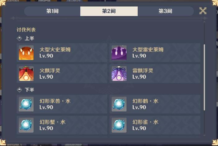 ԭ2.4轣֮Ԩ11򷨼ɷ