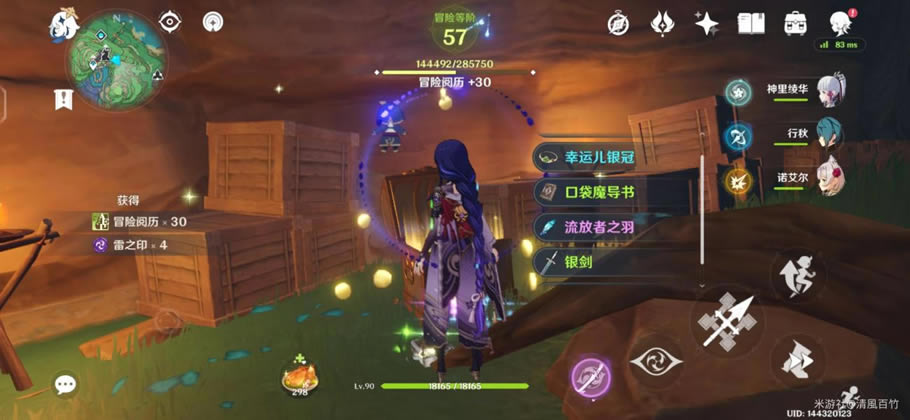 ԭ2.4سɾSYUUMATSU GAIDEN