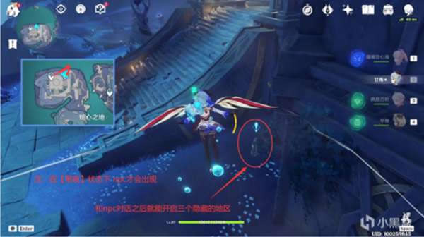 ԭ��Ԩ�¹�ȫ59�������ռ�ͼ��˵���̳�