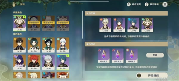 ԭ��ħҩ���������׶����ֹ���