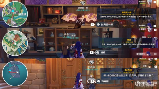 ԭ��2.4������������ʳ�������̹���_��վ