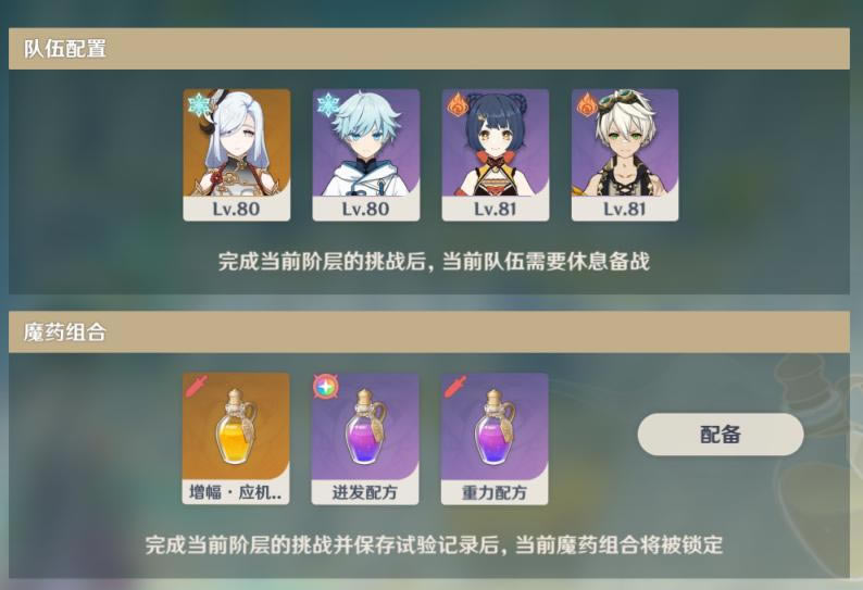 ԭ��2.4ħҩ�������ٵķϳǵ����ɫ��������_��վ