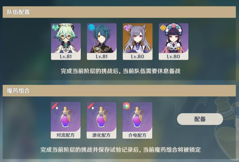 ԭ��2.4ħҩ�������ٵķϳǵ����ɫ��������_��վ