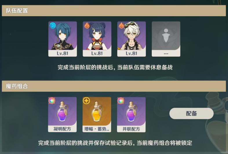 ԭ��2.4ħҩ�������ٵķϳǵ����ɫ��������_��վ