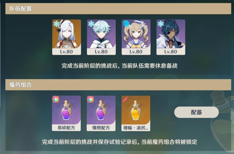 ԭ��2.4ħҩ�������ٵķϳǵ����ɫ��������_��վ