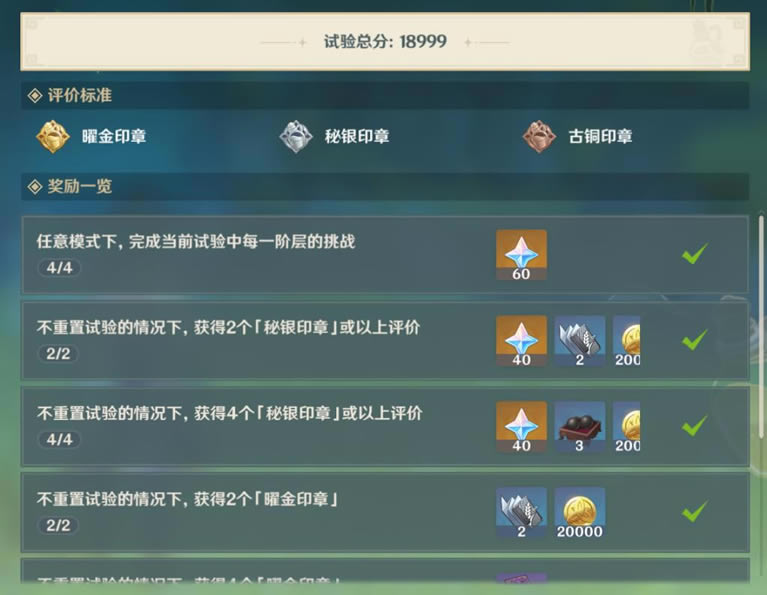 ԭ��2.4ħҩ�������ٵķϳǵ����ɫ��������_��վ