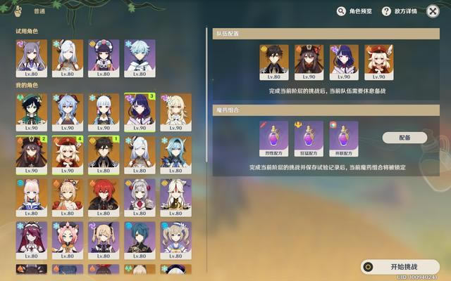 ԭ��2.4ħҩ�����ڶ������ٵķϳǹ���_��վ