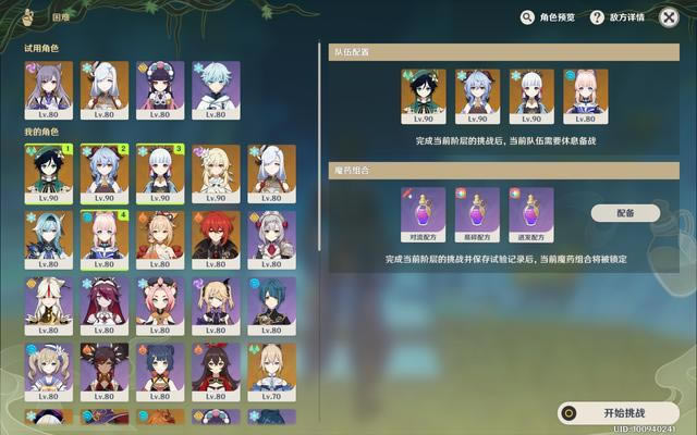 ԭ��2.4ħҩ�����ڶ������ٵķϳǹ���_��վ