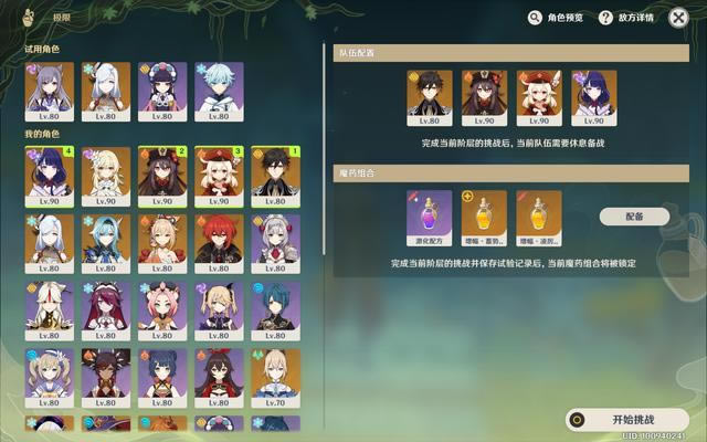 ԭ��2.4ħҩ�����ڶ������ٵķϳǹ���_��վ