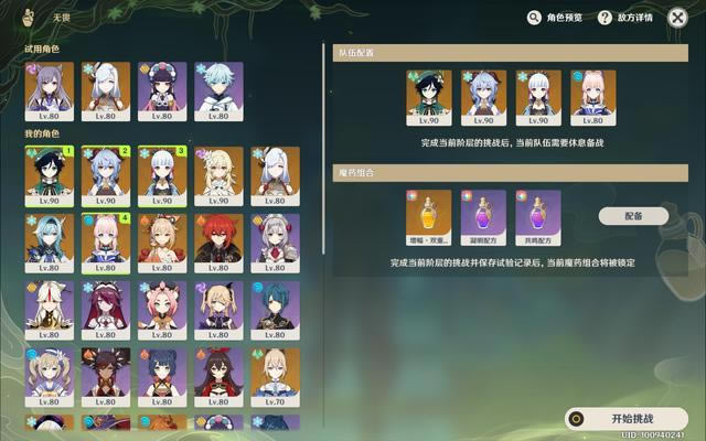 ԭ��2.4ħҩ�����ڶ������ٵķϳǹ���