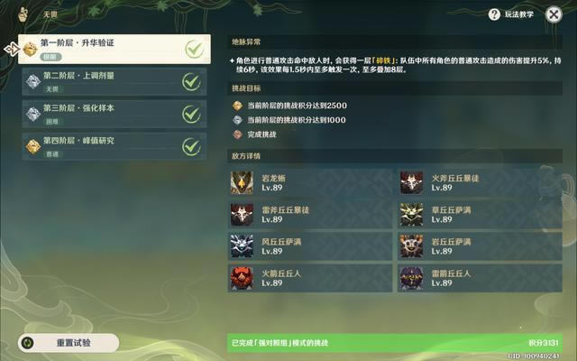 ԭ��2.4ħҩ�����ڶ������ٵķϳǹ���_��վ