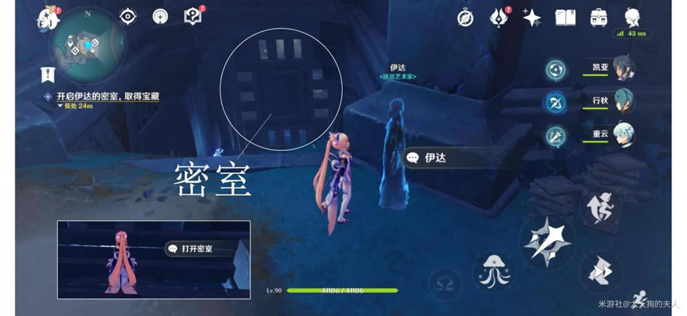 ԭ��2.4Ԩ�¹�����֮���Թ����չ���_��վ