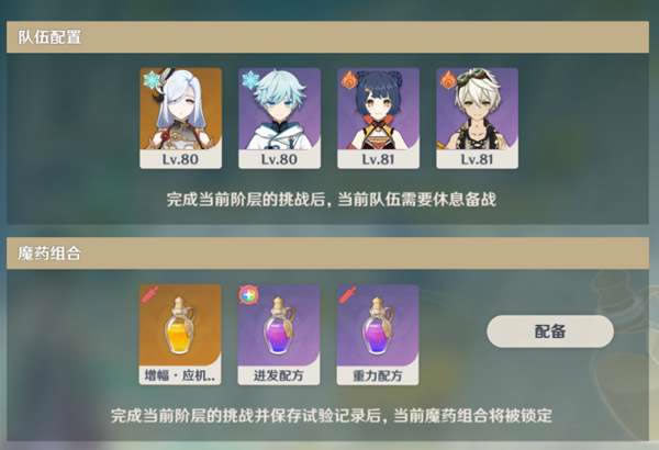 ԭ��ħҩ�������׶ε���������������ϸ˵��