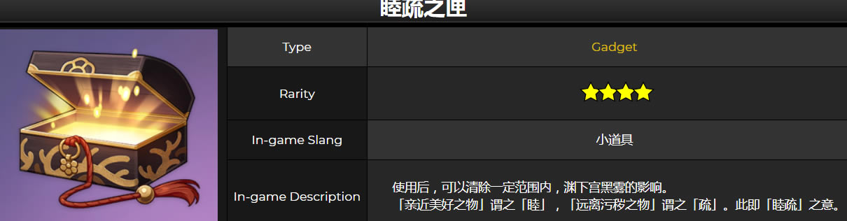 ԭ������֮ϻ��ʲô�� ����֮ϻʹ��ͼ��˵���̳�