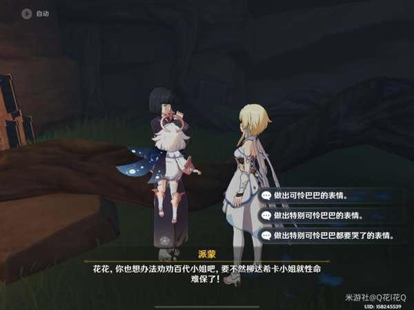 ԭ�����ߵ������������̹���_��վ