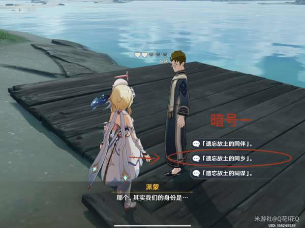 ԭ����ĩ��������������ϸ˵�� ȫ�Ի������б�