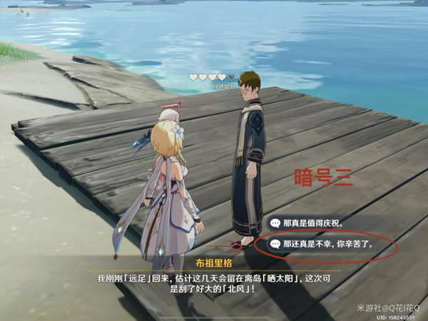 ԭ����ĩ��������������� ȫ�Ի�����һ��_��վ