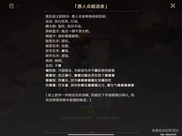 ԭ����ĩ��������������� ȫ�Ի�����һ��_��վ