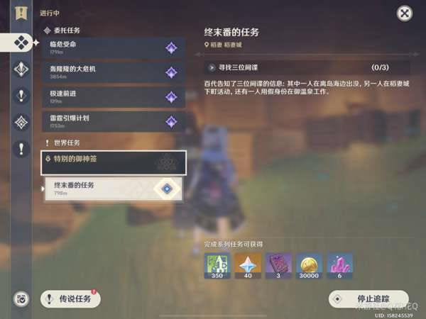 ԭ����ĩ��������������� ȫ�Ի�����һ��_��վ