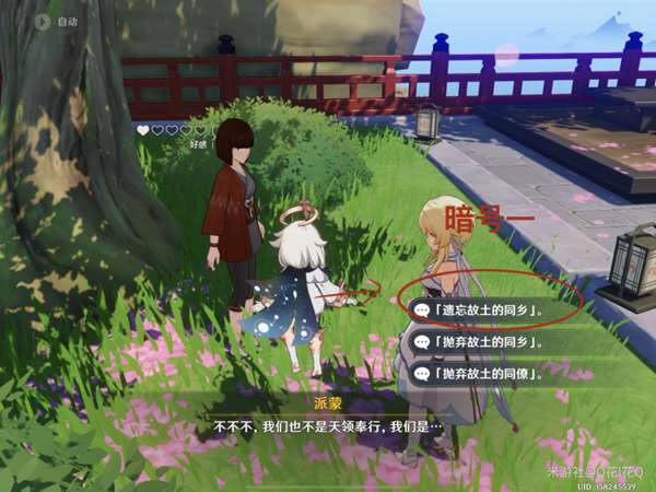 ԭ����ĩ��������������� ȫ�Ի�����һ��_��վ