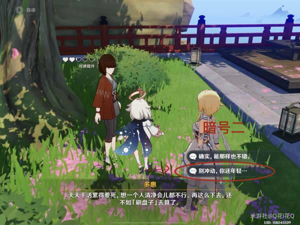 ԭ����ĩ��������������� ȫ�Ի�����һ��_��վ