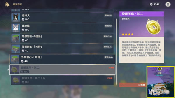 ԭ�������񲯹����ĵ� ��Ƭ����ʲô�ط���