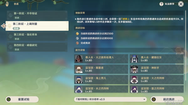 ԭ�����ٵķϳ����ִ򷨽��� ħҩ�����ڶ��׶ι���