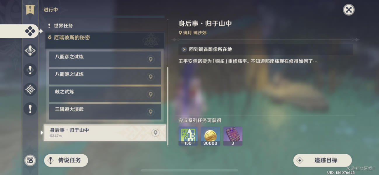 ԭ�������¹���ɽ�����̹���_��վ