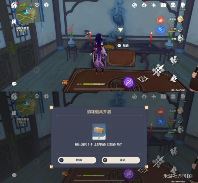 ԭ�������¹���ɽ�����̹���_��վ