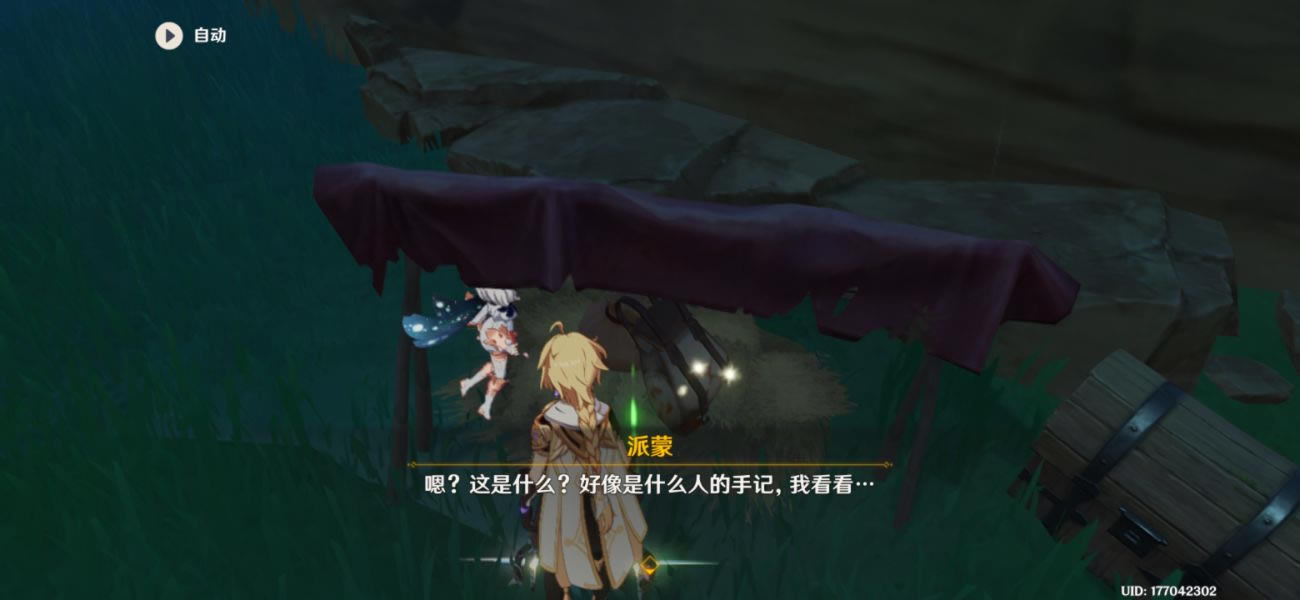 ԭ���ر������ǩ���񴥷��ص㼰����һ��_��վ