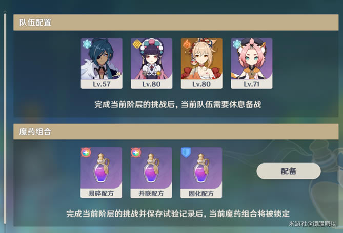 ԭ��ħҩ���������Ƽ����򷨼��ɷ���_��վ