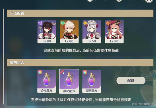 ԭ��ħҩ���������Ƽ����򷨼��ɷ���_��վ