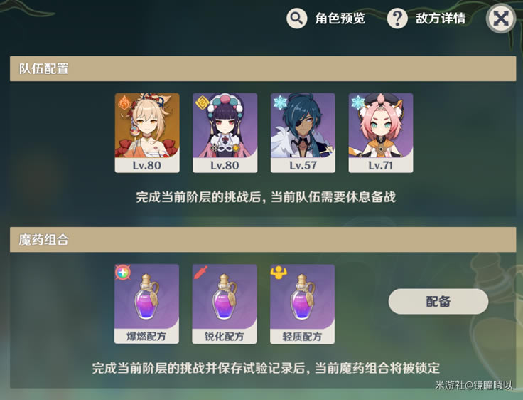 ԭ��ħҩ���������Ƽ����򷨼��ɷ���_��վ