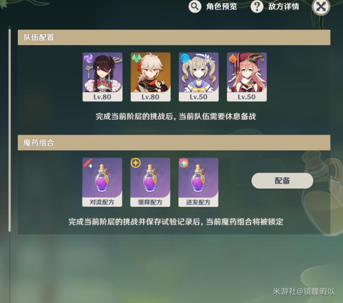 ԭ��ħҩ���������Ƽ����򷨼��ɷ���