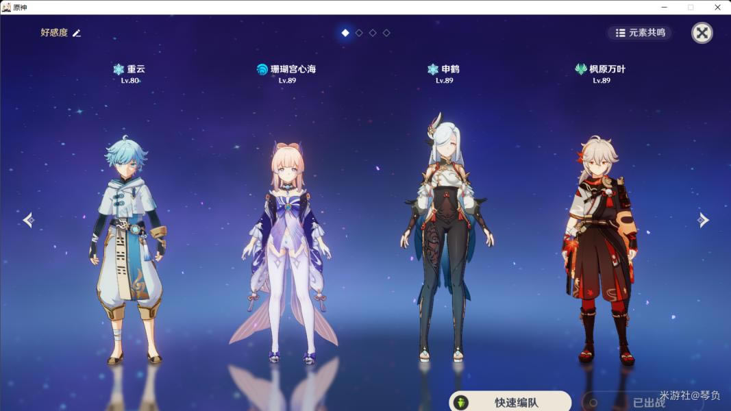 ԭ�������C������淨���_��վ