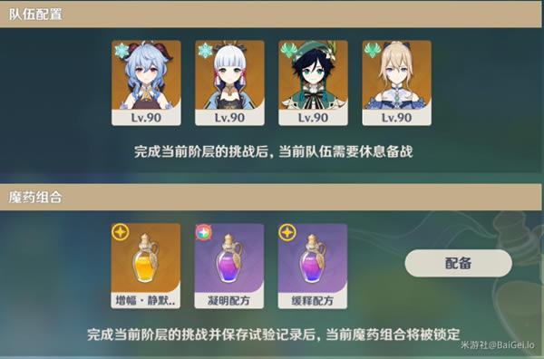 ԭ�񳾷�Ļ��湥�� ħҩ����һ�׶��淨����