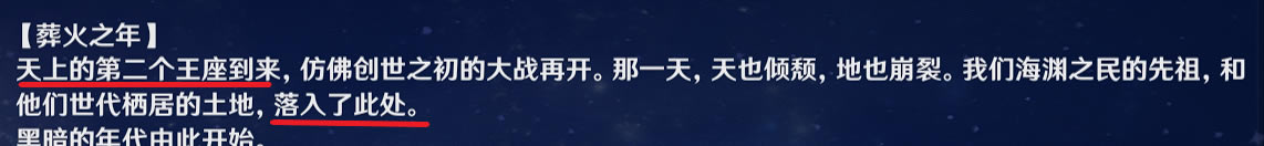 ԭ��Ԩ�¹����������б� Ԩ�¹���������