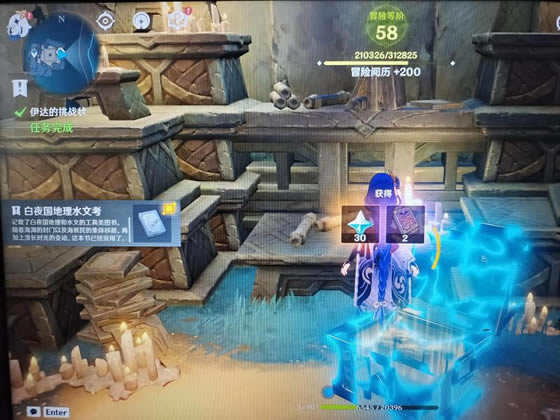 ԭ���ҹ������ˮ�Ŀ�ȡ�õص����