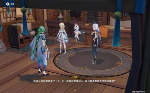 ԭ����״�˵����ȫ���̹���_��վ