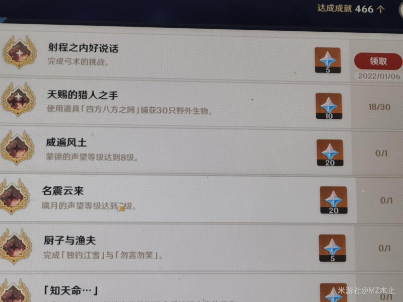 ԭ����ʯ�ļ�����սλ�÷���