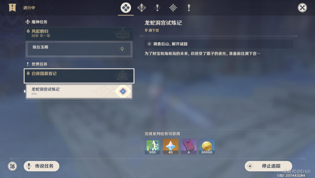 ԭ�����߶���������ȫ������ϸ����