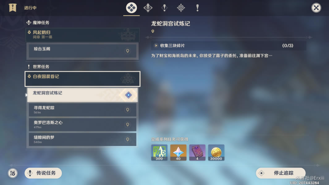 ԭ�����߶���������ȫ���̹���_��վ