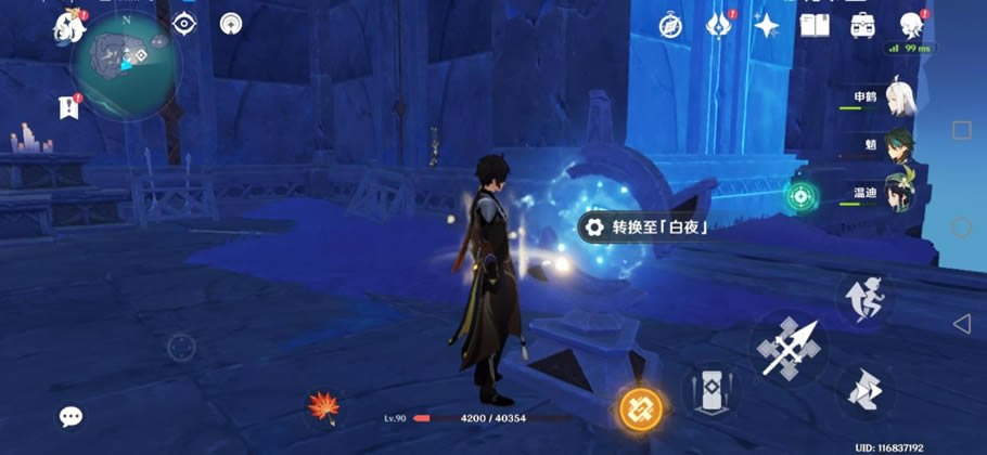 ԭ��Ԩ�¹�����С����������ȡ��ͼ��˵���̳�