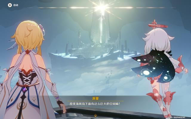 ԭ��2.4�汾Ԩ�¹����չ��� 3����Ƭ�������ܹ���_��վ