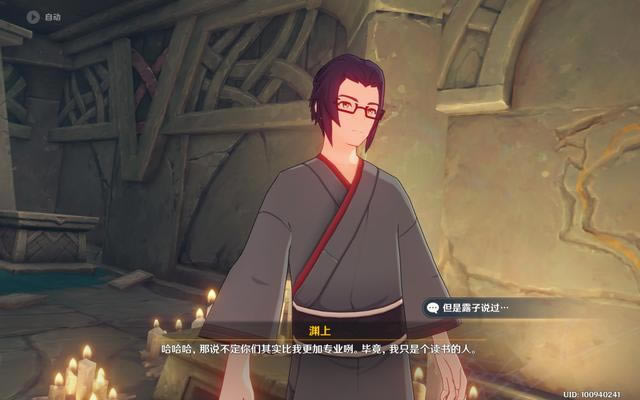 ԭ��2.4�汾Ԩ�¹����չ��� 3����Ƭ�������ܹ���_��վ