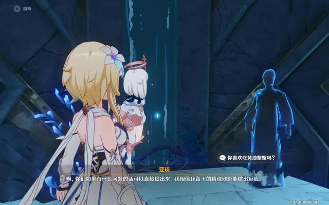 ԭ��2.4�汾Ԩ�¹����չ��� 3����Ƭ�������ܹ���_��վ