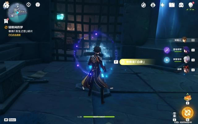 ԭ��2.4�汾Ԩ�¹����չ��� 3����Ƭ�������ܹ���_��վ