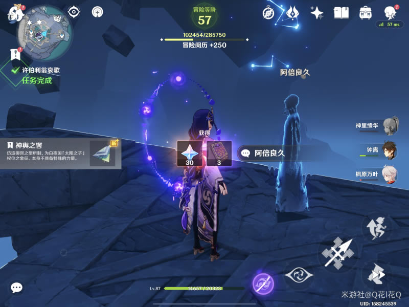 ԭ���������̰���������ϸ���� �л��Ԣ֮��ȡ��ͼ��˵���̳�