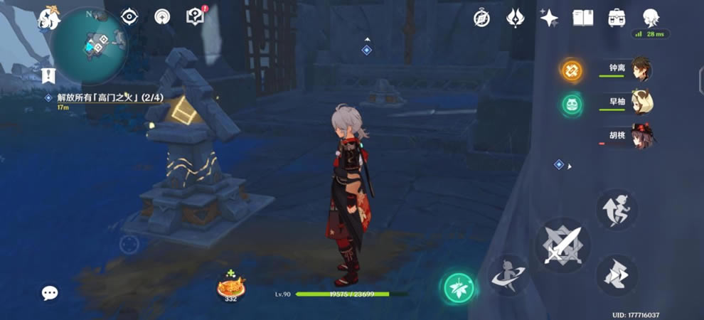 ԭ��Ԩ�¹�����ê���ͼ��˵���̳�