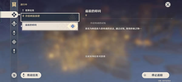 ԭ��Ԩ�¹�����������͵������������